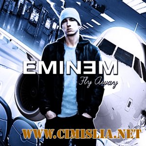 Eminem - Fly Away [2011 / MP3 / 192 kb]