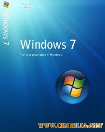 Windows 7 5in1+4in1 SP1 Русская [x86 / x64 / 2011]