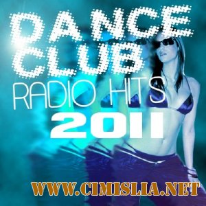 Dance Club Radio Hits [2011 / MP3 / 320]