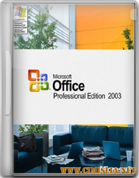 microsoft office 2003 sp3