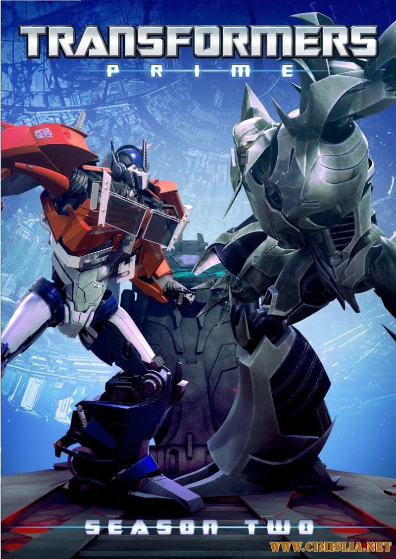 Трансформеры: Прайм / Transformers: Prime [01-03*1-65 Из 65] [2010.