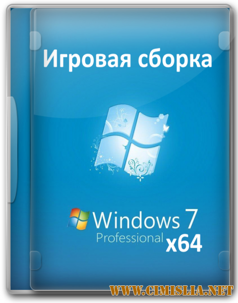 Windows 7 Ultimate with Service Pack 1 x64 (Russian ...