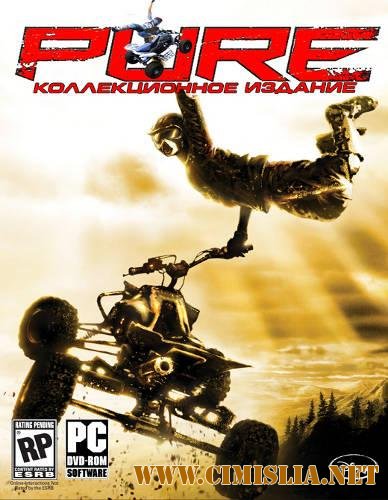 Pure [RePack] [2008 / RUS]