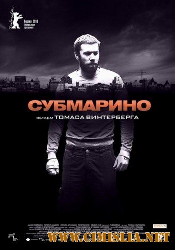 Субмарино / Submarino [2010 / HDRip]