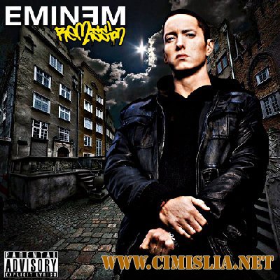Eminem - Remission [2010 / MP3 / 320 kb]