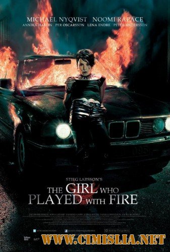 Девушка, которая играла с огнем / Flickan som lekte med elden (2009)