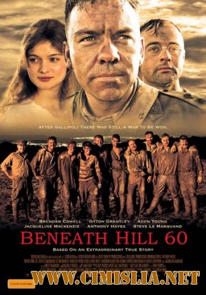 Ниже холма 60 / Beneath Hill 60 [2010 / HDRip]
