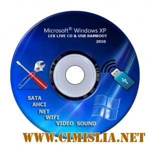 LEX LIVE CD & USB RAMBOOT FULL MULTIMEDIA 2010 [3 НОЯБРЯ 2010]