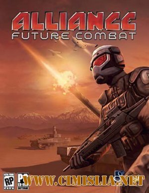 Alliance: Future Combat / Альянс: Двойной удар [2006 / Русский]