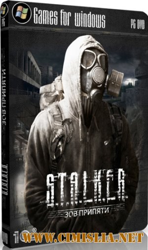 S.T.A.L.K.E.R: Зов Припяти / S.T.A.L.K.E.R.: Call Of Pripyat [RePack] [v1.6.02] [2010 / RUS]