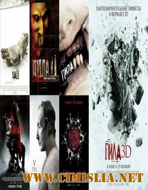 Антология : Пила / Antology : Saw [2004-2010 / DVDRip]