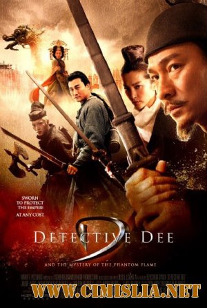 Детектив Ди / Di Renjie [2010 / DVDScr]