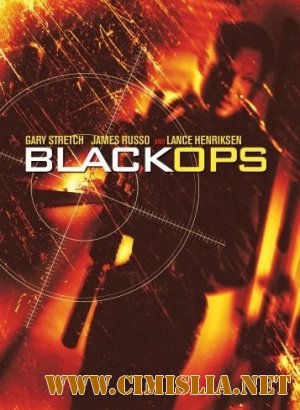 Call of Duty: Black Ops [RePack] [2010 / Русский]