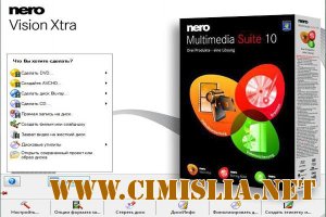 Nero Vision 7.0.8.100 RePack [EN/RU] [Shareware]