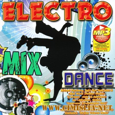 Electro Mix Dance [2010 / MP3 / 128 kb]