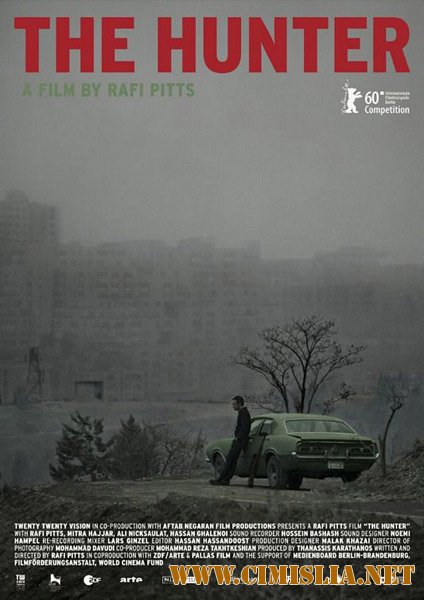 Охотник / The Hunter [2010 / DVDRip]