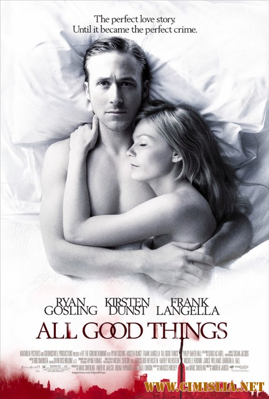 All Good Things [2010 / DVDRip]