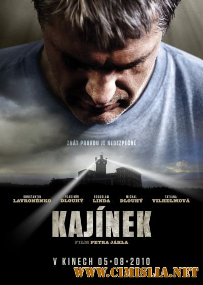 Кайинэк / Kajinek [2010 / DVDRip]