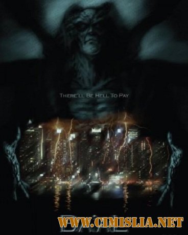 Конец света / Ba'al [2008 / DVDRip]