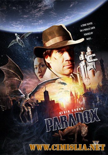 Парадокс / Paradox [2010 / SatRip]