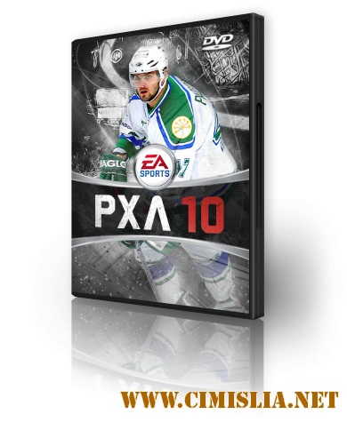 РХЛ 10 / РХЛ : Российская Хоккейная премьер лига 2010 [2010 / RUS]