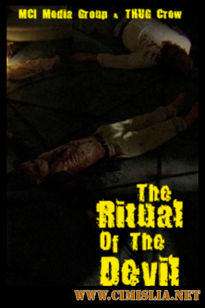 Дьявольский ритуал / The Ritual of the Devil [2010 / DVDScr]
