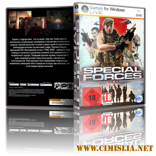 Combat Zone: Элитные Подразделения / Combat Zone: Special Forces [2010 / RUS]