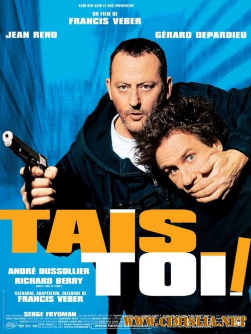 Невезучие / Tais-toi! [2003 / BDRip]