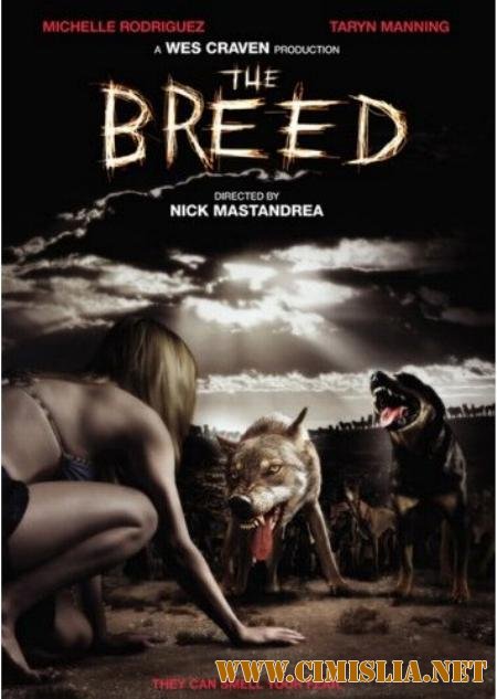 Свора / The Breed [2006 / BDRip]