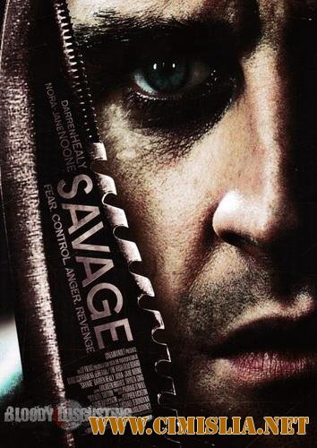 Дикарь / Savage [2009 / DVDRip]