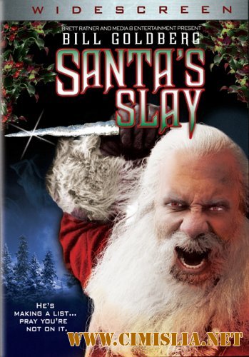 Санта-Киллер / Santa's Slay [2005 / HDRip]