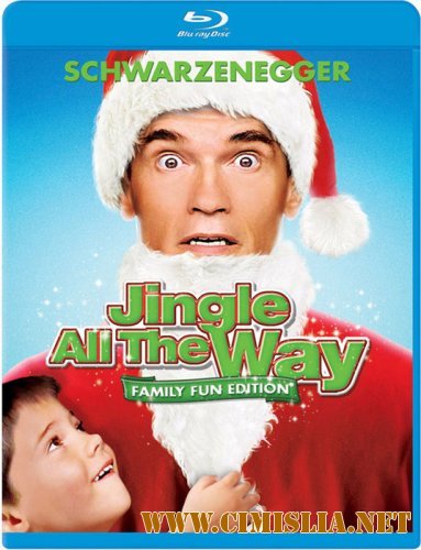 Подарок на Рождество / Jingle All The Way [1996 / HDRip]