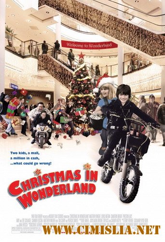 Миллион на Рождество / Christmas in Wonderland [2007 / DVDRip]
