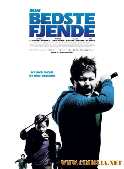 Мой лучший враг / Min Bedste Fjende [2010 / DVDRip]