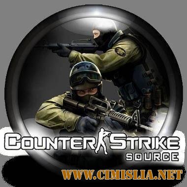 Counter Strike: Source v.57 / Counter Strike: Source v.57 [2010 / RUS]