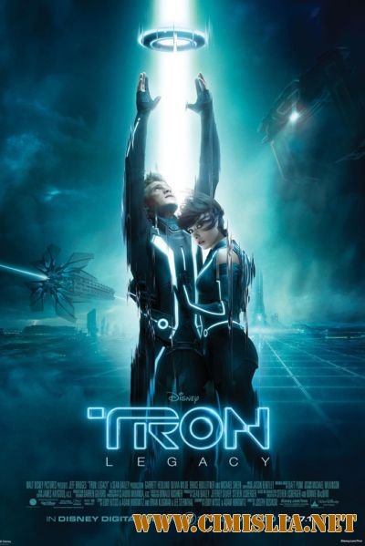 Трон: Наследие / Tron (2010)