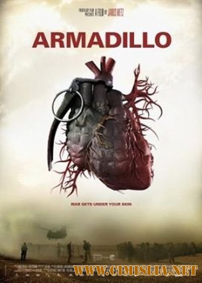 Броненосец / Armadillo [2010 / DVDRip]