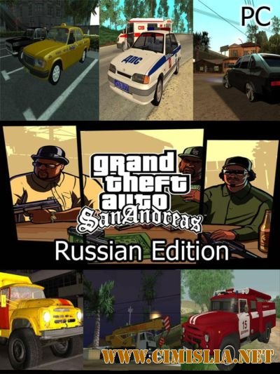 GTA SA Russian Edition Final Version [2010 / RUS]