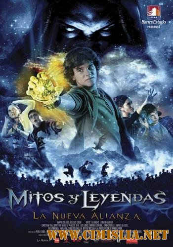 Мифы и легенды: Новый альянс / Mitos y leyendas: La nueva alianza [2010 / DVDRip]