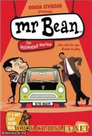 Мистер Бин / Mr. Bean - The Animated Series [2002 / DVDRip]