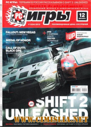 PC игры №12 [декабрь] / коллектив [2010 / DJVU]