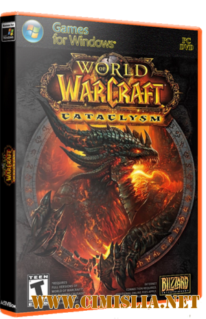 World of Warcraft: Cataclysm [Rus / 2010]