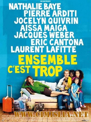 Вместе - это слишком / Ensemble, c'est trop [2010 / DVDRip]