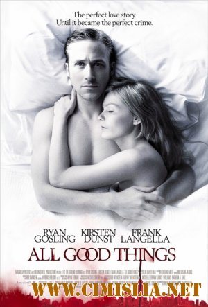 All Good Things [2010 / DVDRip]