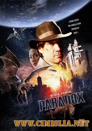 Парадокс / Paradox [2010 / SatRip]