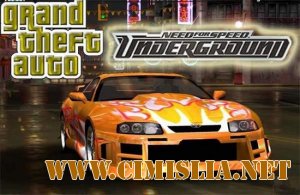 NEW Undeground 2 / GTA Vice City NFS Undeground 2 [2005 / rus]