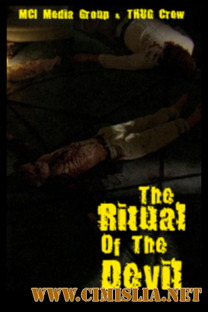Дьявольский ритуал / The Ritual of the Devil [2010 / DVDScr]