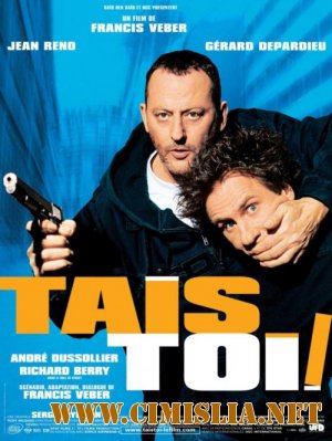 Невезучие / Tais-toi! [2003 / BDRip]