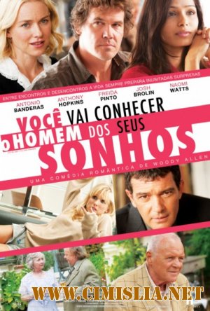 Ты встретишь таинственного незнакомца / You Will Meet a Tall Dark Stranger [2010 / DVDRip]