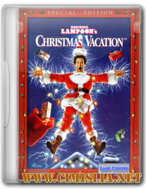 Рождественские Каникулы / National Lampoon's Christmas Vacation [1989 / DVDRip]